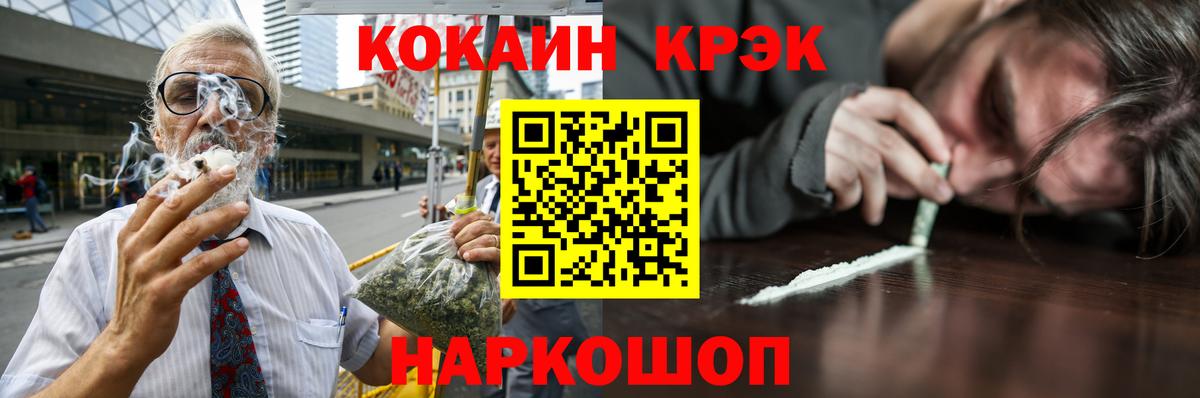 Cocaine 98%  Вход с VPN  Ярославль  Cocaine 98% 