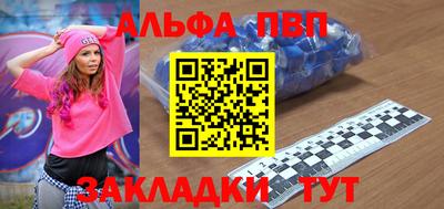 каннабис Краснодар