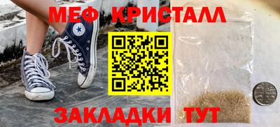 амф Краснокаменск