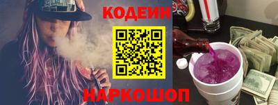 мет Краснознаменск