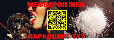 метамфетамин Кунгур