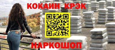 амф Краснокаменск