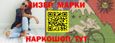 мет Краснознаменск