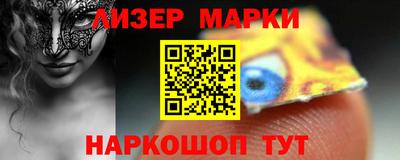 мет Краснознаменск