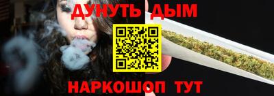 мет Краснознаменск