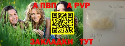 метамфетамин Кунгур