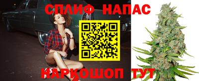 каннабис Краснодар