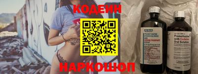 амф Краснокаменск