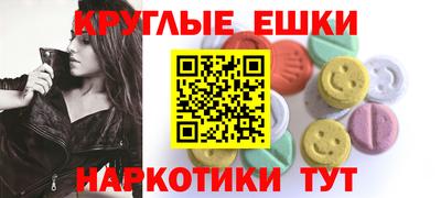 мет Краснознаменск