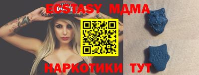 каннабис Краснодар