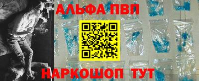 мет Краснознаменск