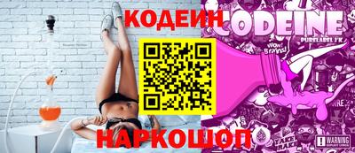 мет Краснознаменск
