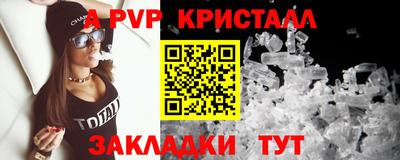 мет Краснознаменск