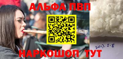 кокаин VHQ Кумертау