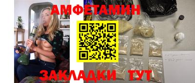 амф Краснокаменск