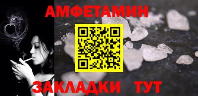 мет Краснознаменск
