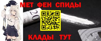 мет Краснознаменск
