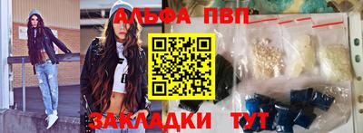каннабис Краснодар