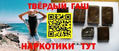 каннабис Краснодар