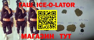 каннабис Краснодар