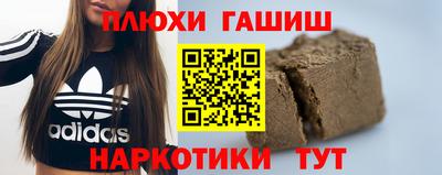 каннабис Краснодар
