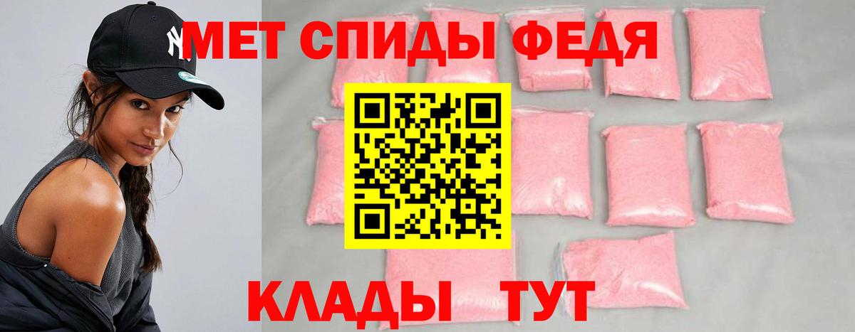 Метамфетамин Methamphetamine  Метамфетамин Methamphetamine  Вход с VPN  Ярославль 