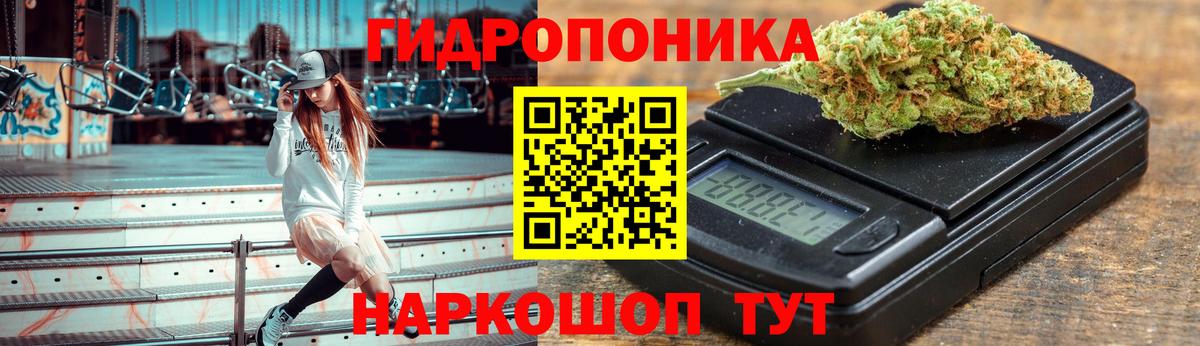 Каннабис SATIVA & INDICA Ярославль
