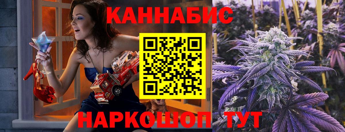 МДМА  COCAIN  Вход с VPN  Меф МЯУ МЯУ кристаллы  ГАШ  Ярославль  Купить наркотики  Бошки Шишки 
